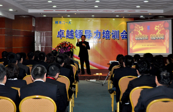 直銷(xiāo)專業(yè)網(wǎng),康力,一大國(guó)隆