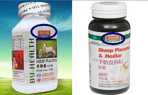 直銷專業(yè)網(wǎng),保健品