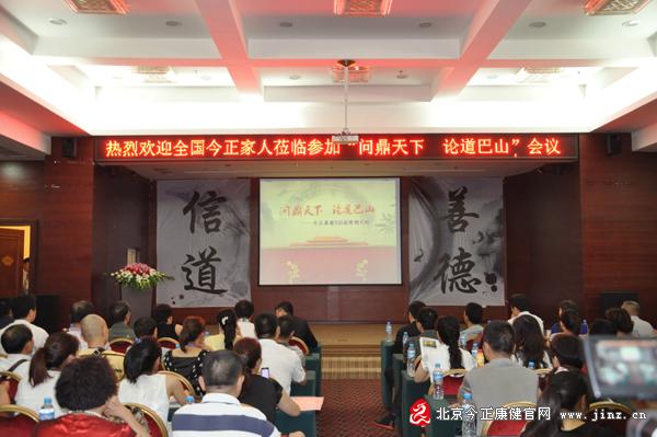 直銷專業(yè)網(wǎng),今正康健