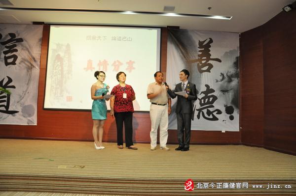 直銷專業(yè)網(wǎng),今正康健
