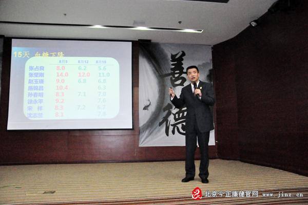 直銷專業(yè)網(wǎng),今正康健