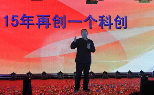 直銷專業(yè)網(wǎng),科創(chuàng)中衡