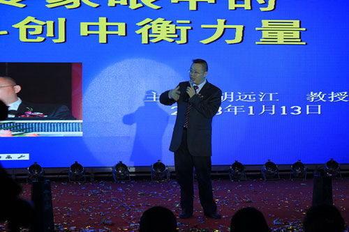 直銷專業(yè)網(wǎng),科創(chuàng)中衡