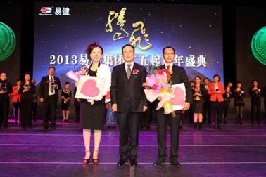 直銷專業網,易健