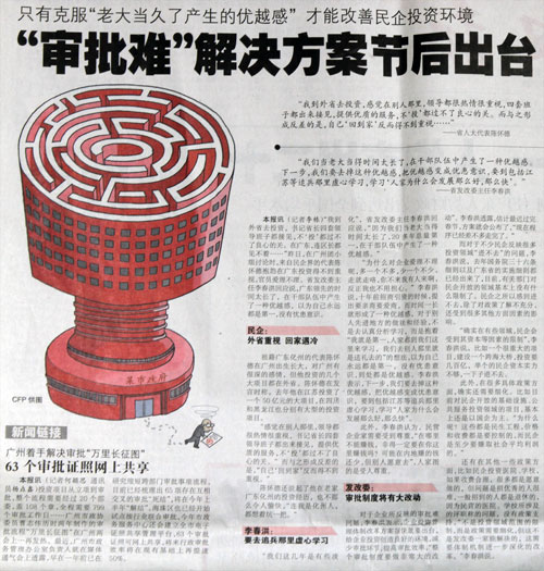 直銷專業(yè)網(wǎng),富迪