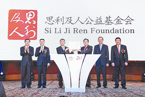 直銷專業(yè)網(wǎng),楊國(guó)晉,無(wú)限極,思利及人,民族企業(yè)