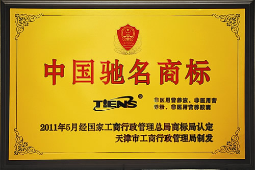 直銷專業網,天獅,社會責任,315