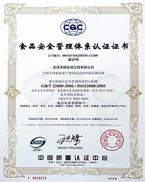 直銷專業網,天獅,社會責任,315