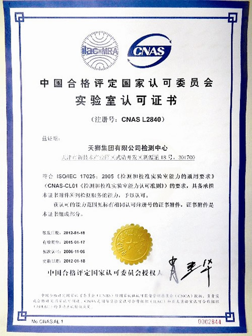 直銷專業網,天獅,社會責任,315