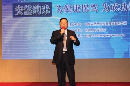 直銷專業(yè)網(wǎng),安然,,,招商會