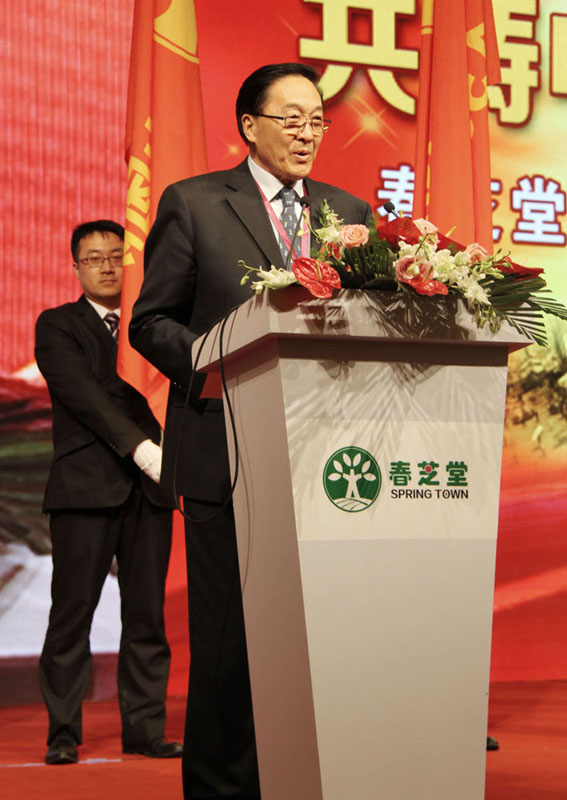 直銷專業網,春芝堂