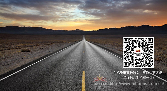 直銷專業網,無限極,李惠森