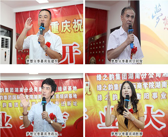 直銷專業(yè)網(wǎng),綠之韻,直銷,直銷綠之韻,直銷中國,中國直銷網(wǎng)