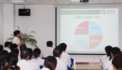 直銷專業網,春芝堂,王愛庭