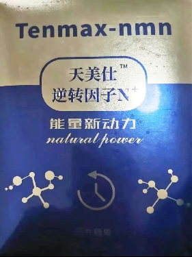 NMNo(w)NMN