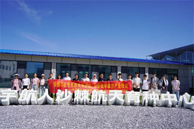 |XW(xu)ɭɳa(chn)I(y)ՓУ⌍`ؒ