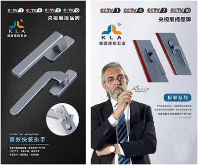 開年首秀，智造未來(lái) | 庫(kù)勒五金誠(chéng)邀您相聚長(zhǎng)沙建博會(huì)，共鑒五金新篇章